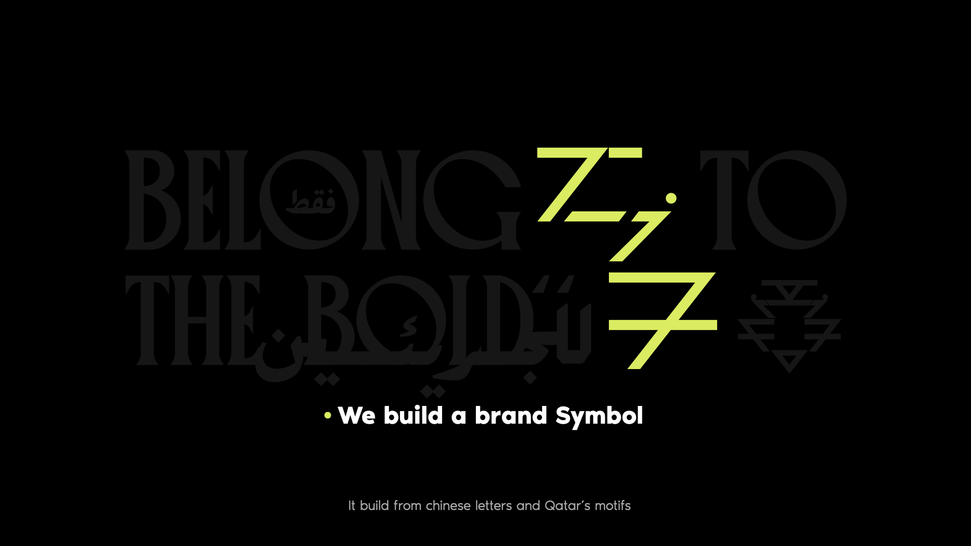 BYD Titanium 7 campaign visual 3