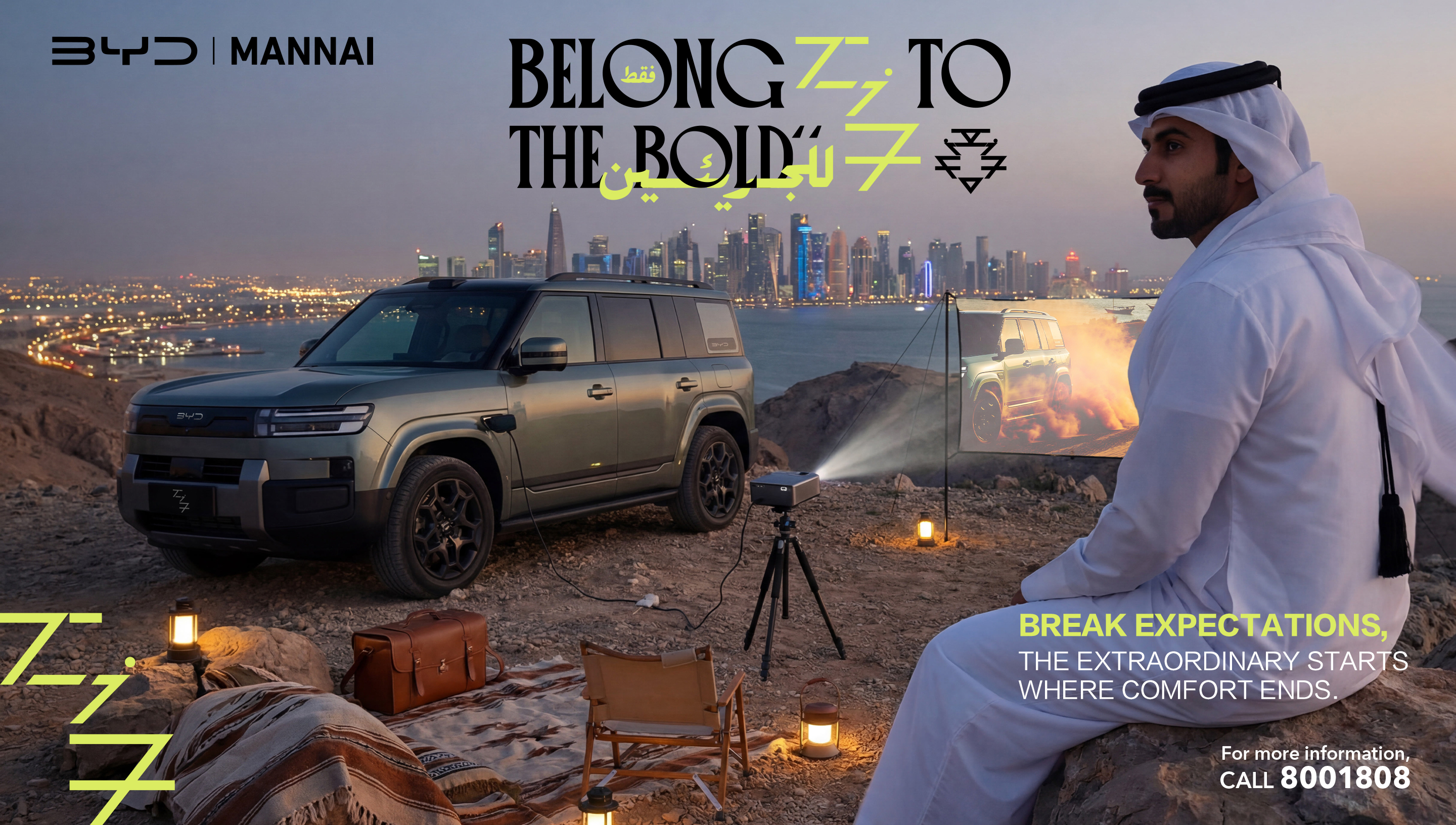 BYD Titanium 7 campaign visual 6