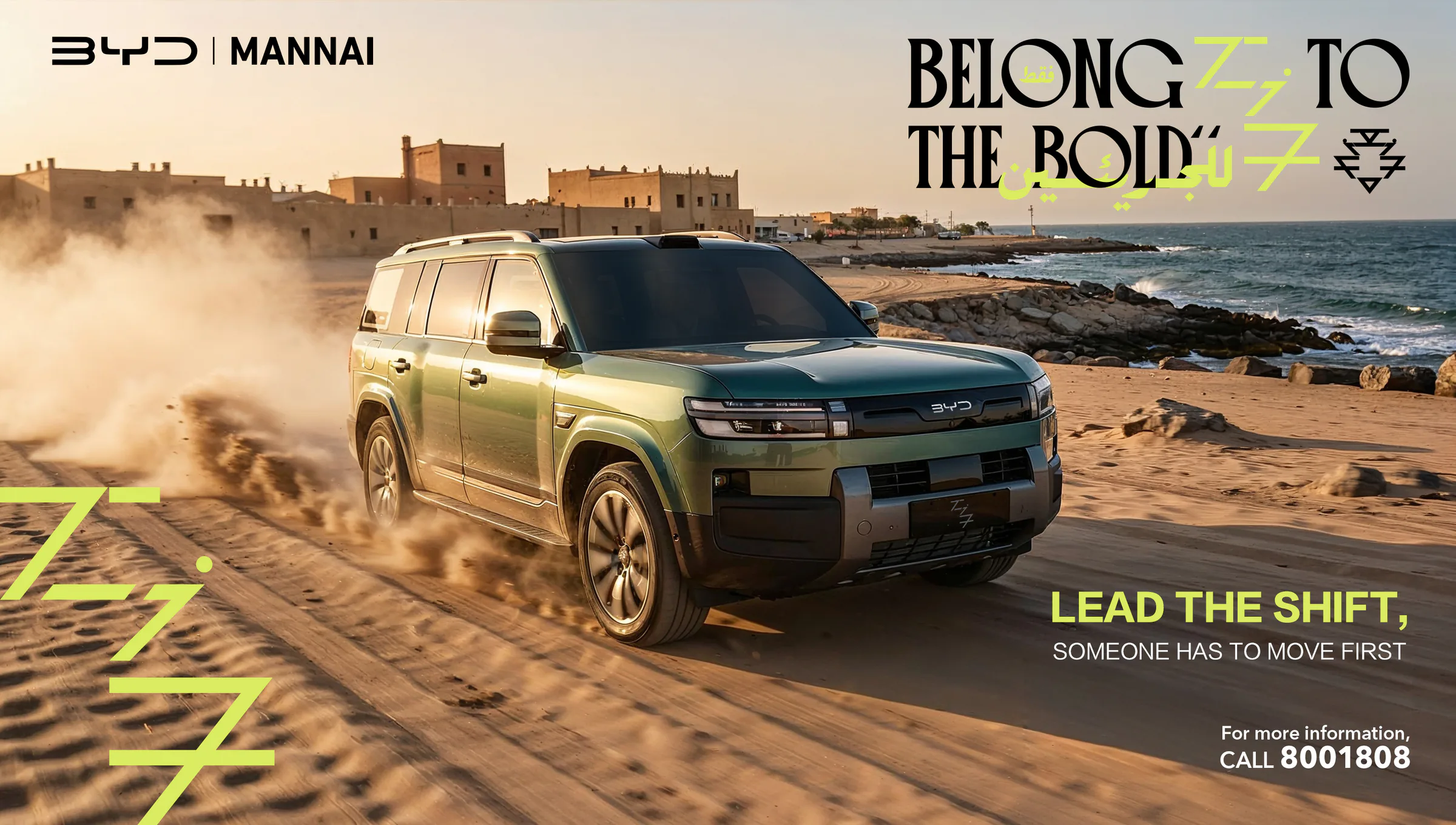 BYD Titanium 7 campaign visual 7