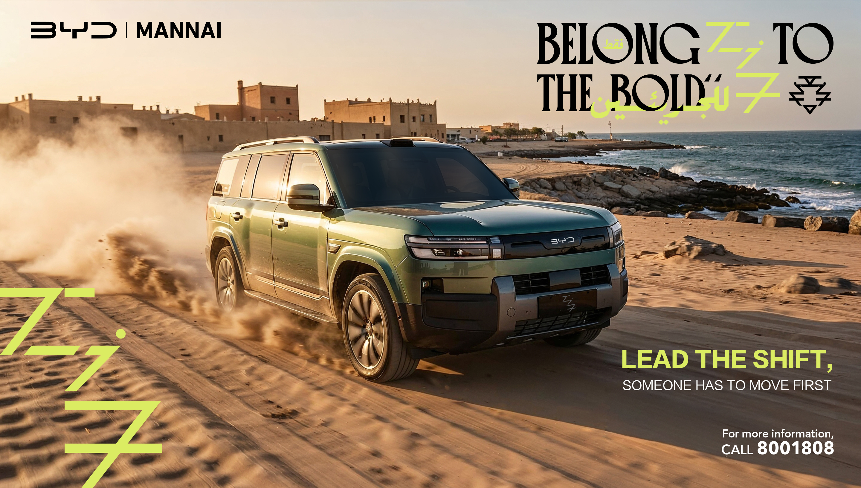 BYD Titanium 7 campaign visual 7