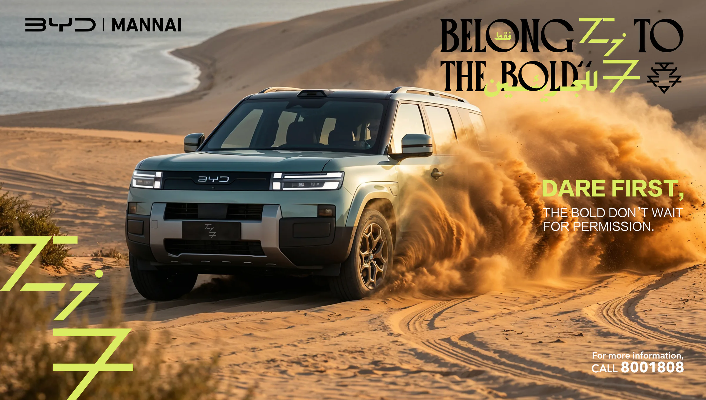 BYD Titanium 7 campaign visual 8