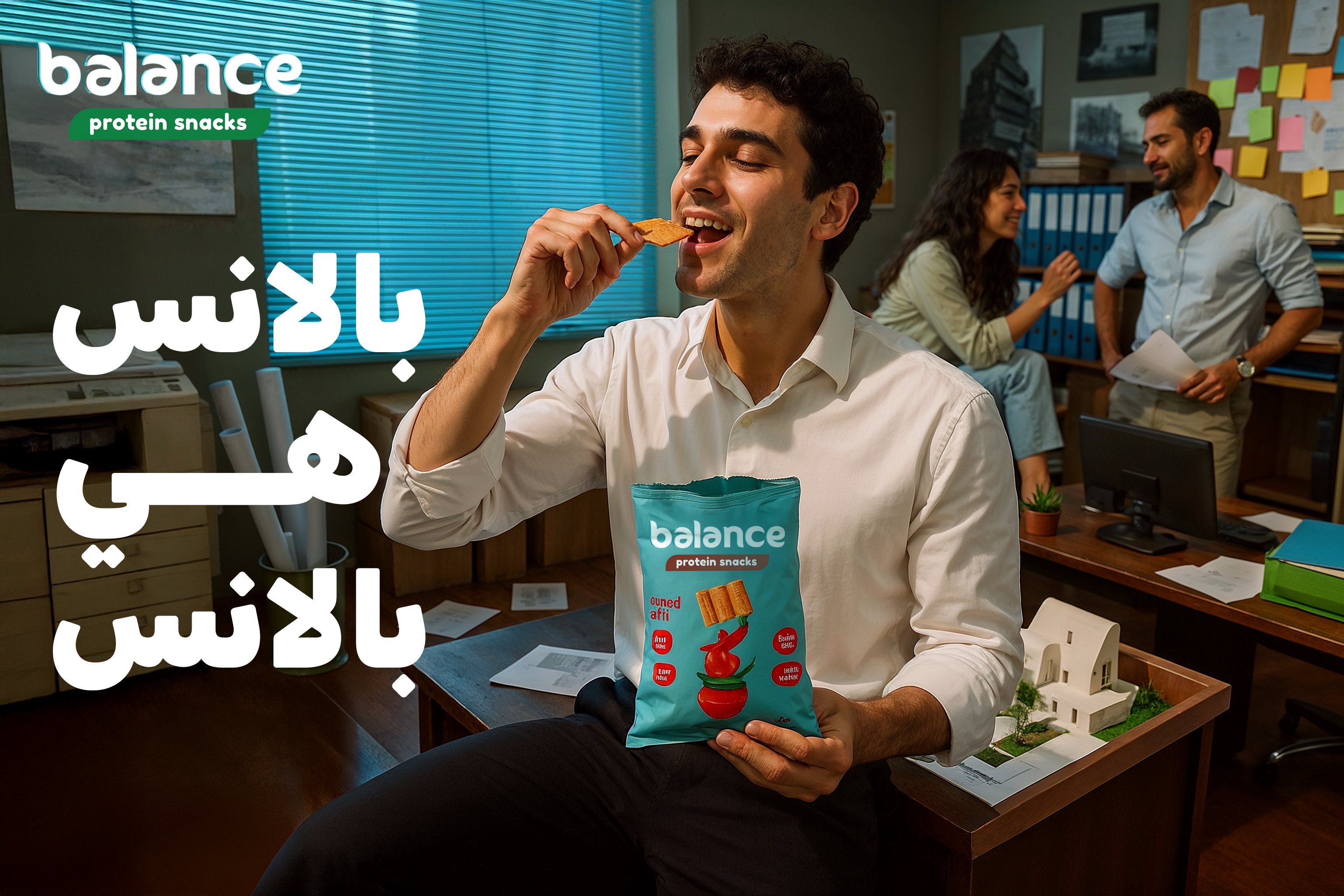 Balance campaign Balance work copy.jpg