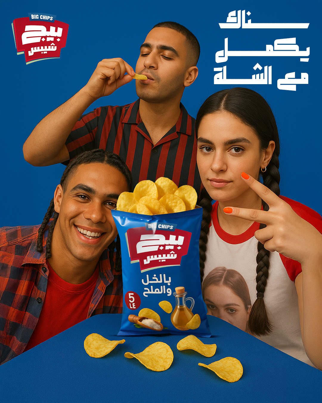 Big Chips vertical campaign visual 6