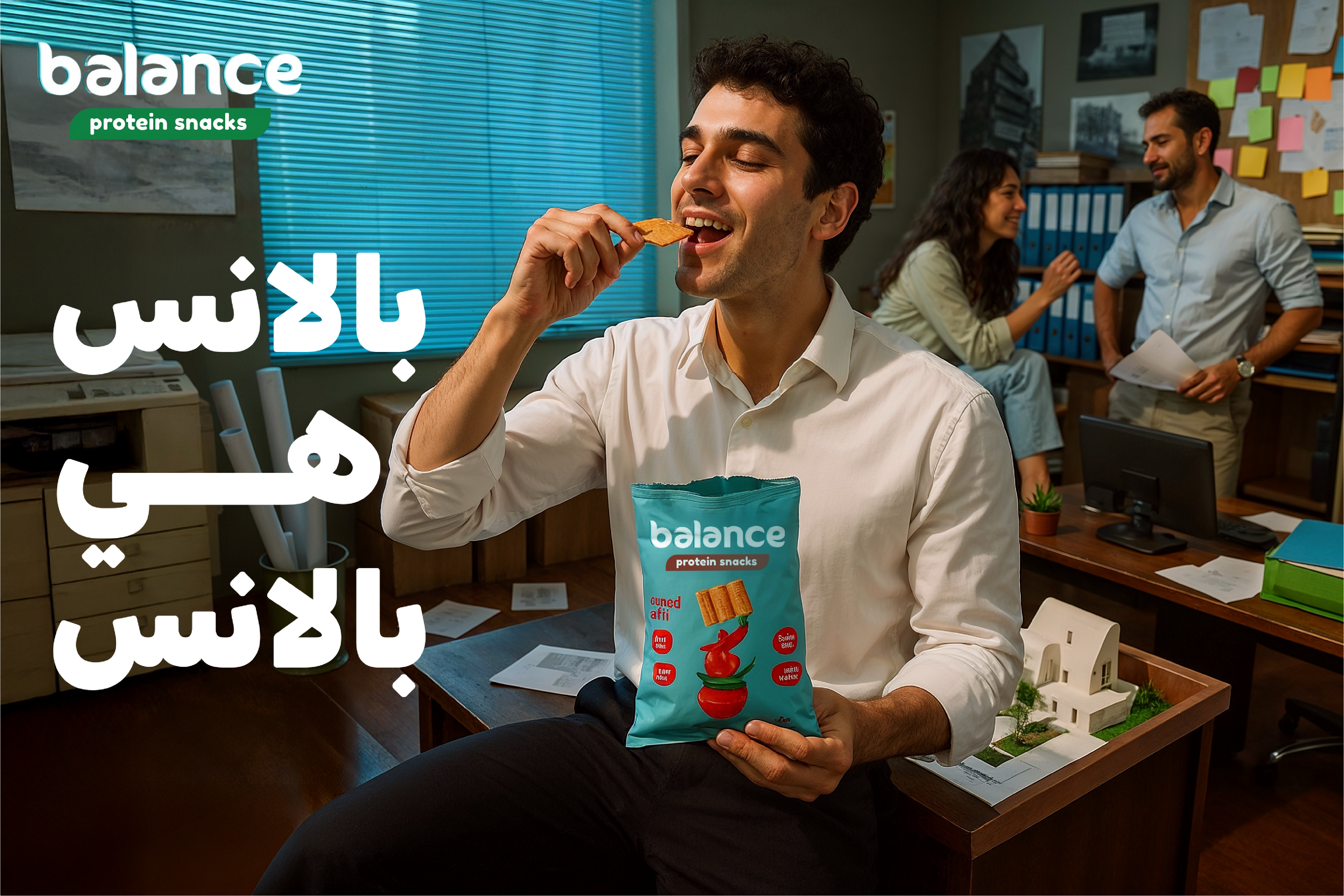 Balance campaign