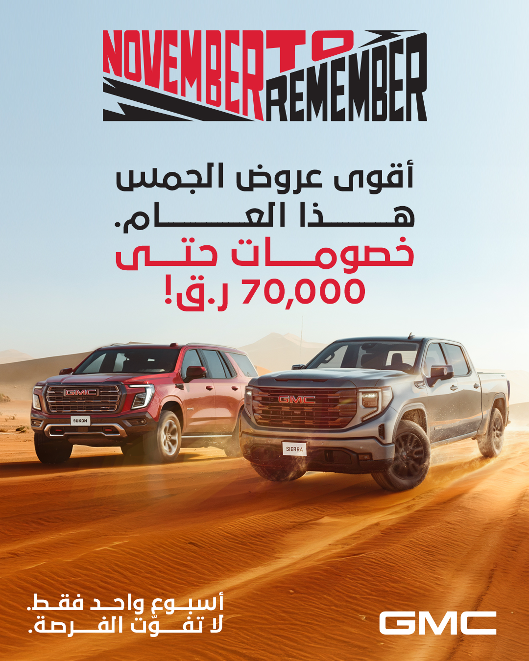 GMC campaign Social post A.jpg