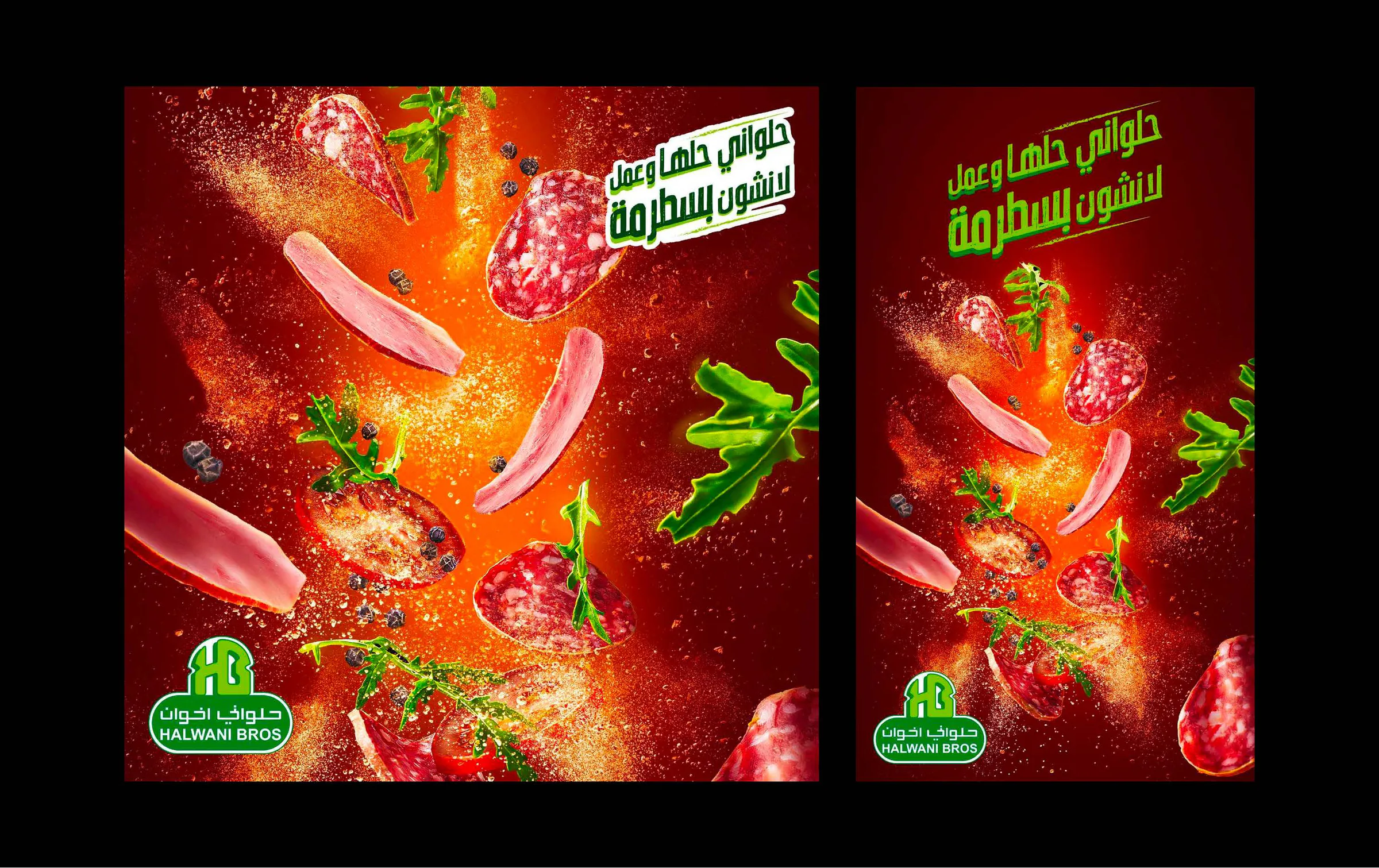 Visuals portfolio page 10