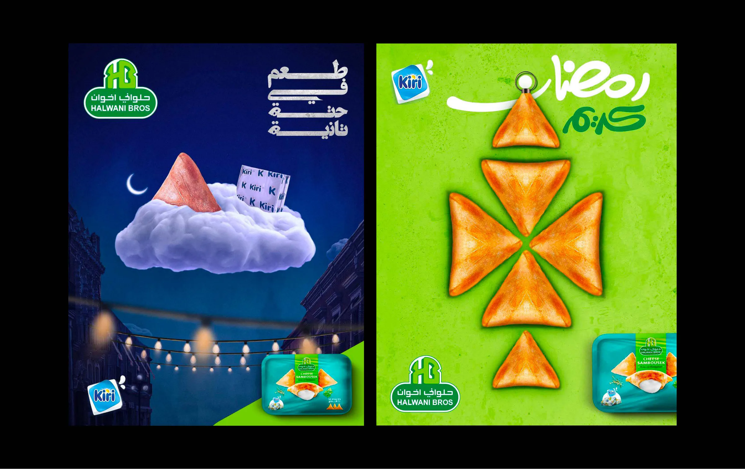 Visuals portfolio page 12