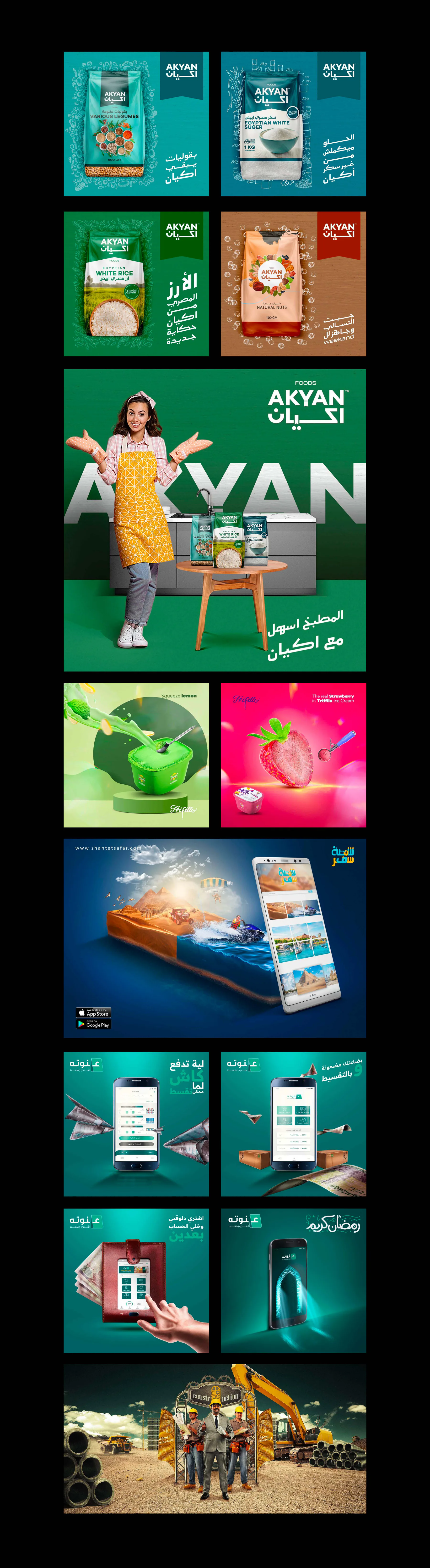 Visuals portfolio page 22
